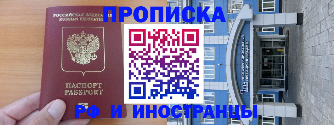 регистрация для дет. сада в Балашове